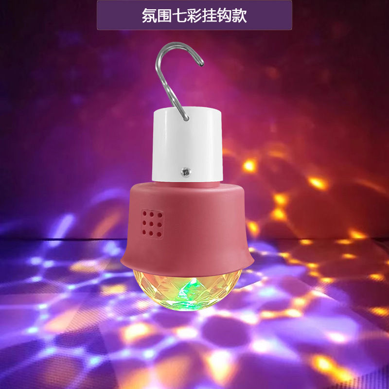 Luz de atmósfera colorida KTV luces flash bungee danza luz de atmósfera controlada por voz lámpara de noche doméstica lámpara recargable
