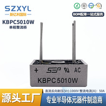 ���Sֱ�N KBPC5010W��ʽ������DIP-4 ���50A/1000V �Դ�m����