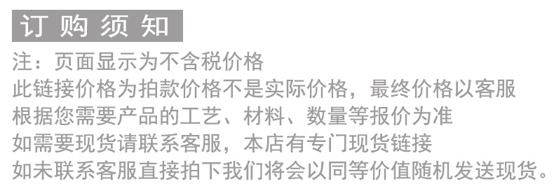 俏纹纸详情-恢复的_02