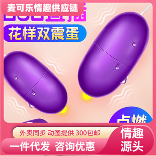�i��USB��������Ů��ο�������Ӱ���Ħ�������Ԑ���Ȥ��Ʒ390/��