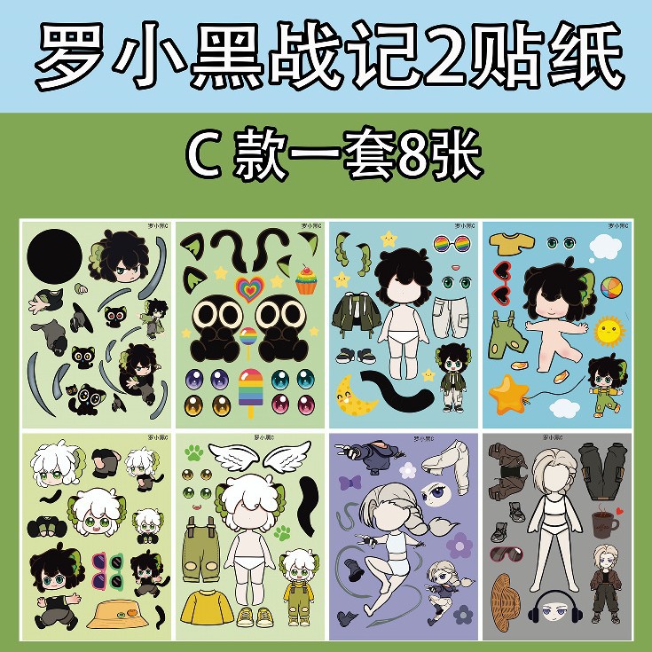 Caja de ritmo de cambio de pegatinas con rompecabezas para niños cuentas de mano para chicas DIY juguetes divertidos descomprimidos a mano