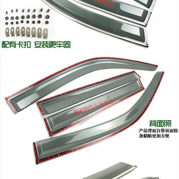 Suitable for Peugeot 206 207 301 307 308 408 5008 3008 Rain Guards for Car Windows