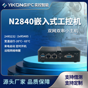 �ȿ�J4125�ĺ�J1900�������C�p�W�p��N2840ܛ·�ɹ���΢����X