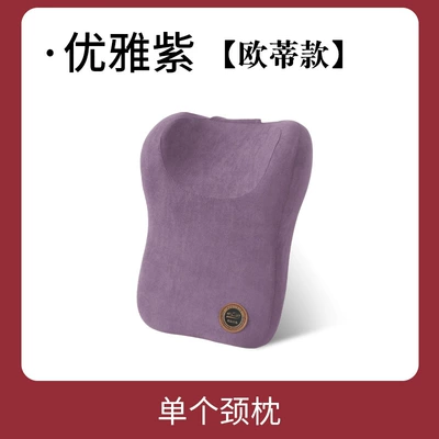 neck pillow, Headrest - elegant-purple-251037
