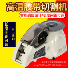 �羳�S��ZCUT-8�A�P�z���C�D�Pʽ�z���и�C����ָ�z�����ЙC��