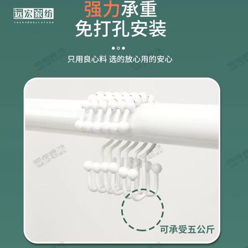 Cross-border supply of plastic binaural gable hooks, shower curtain hooks, bathroom plastic five-baht gourd buckles, ball hanging rings, wholesale