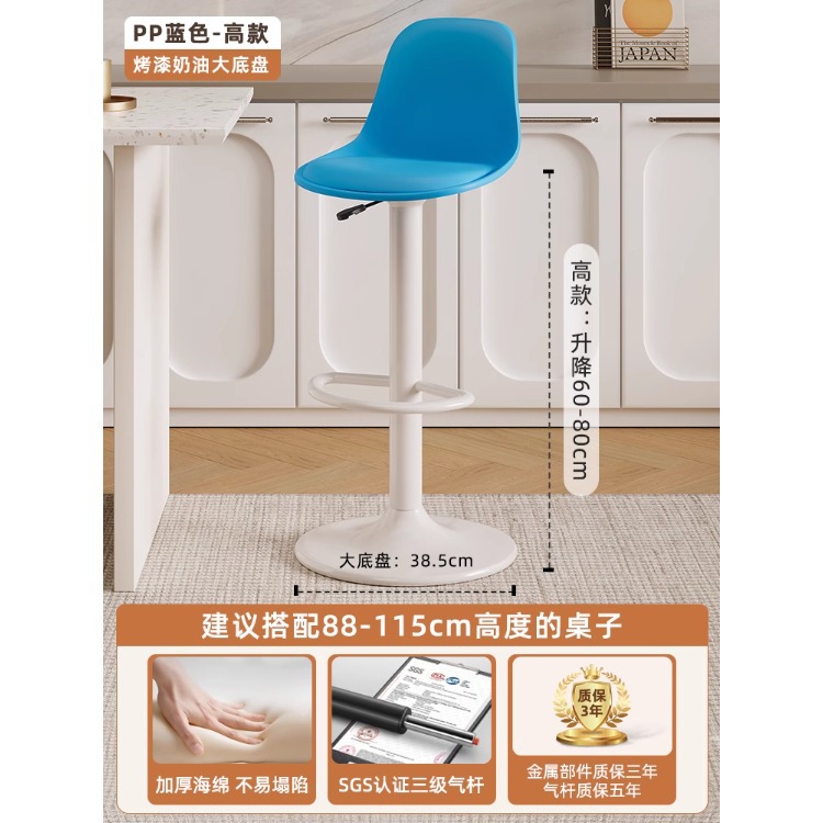 Silla de bar silla alta minimalista moderna, recepción giratoria, elevador de caja, taburete alto para el hogar, respaldo, silla de bar de lujo ligera image 12
