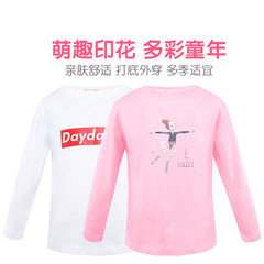 Children's Spring Dance Top, Girls' Practice Dress, Long Sleeve, White and Pink Lining Shirt, Big Kids Dance Wear T-Shirt