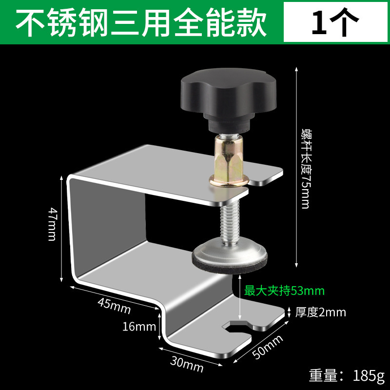 クイック固定パネルクリップ木工装引き出し吸引補助取付神器ステンレス固定器g型2mm|undefined