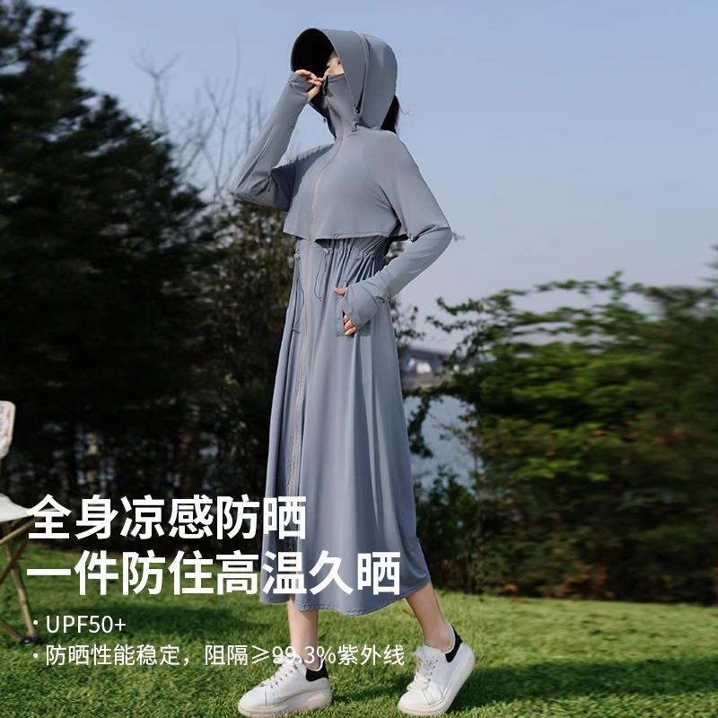 长款防晒衣女2026夏季新款防紫外收腰冰丝连帽修身防晒服外套罩衫