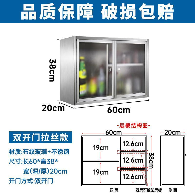 厨房304不锈钢吊柜加厚橱柜储物柜浴室柜阳台柜碗柜柜调料柜|undefined