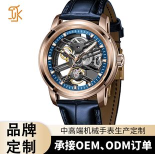 OEM�Cе���N��С�ζ���ҹ���ˮ͸���U���OӋ�ԄәCе�ֱ�������