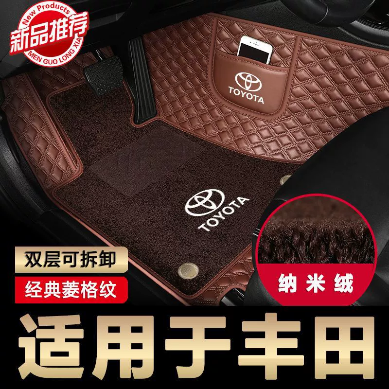 Подходят для водительских и передних пассажирских ковриков Toyota Camry Corolla RAV4 Rongfang Asian Dragon Viagra Ruizhi ограждение полностью окруженный коврик для ног в автомобиле