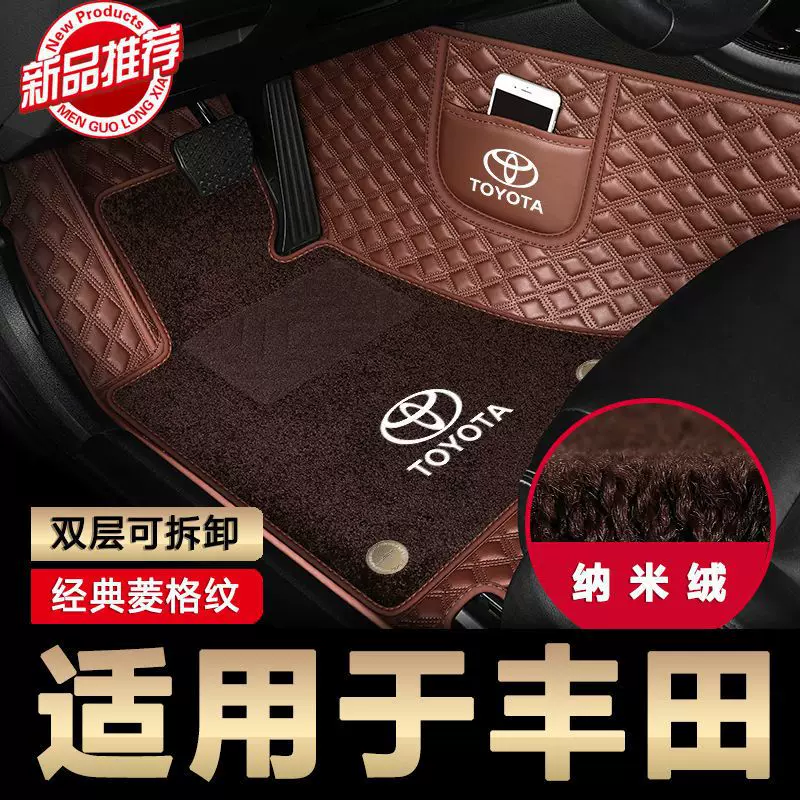 Подходят для водительских и передних пассажирских ковриков Toyota Camry Corolla RAV4 Rongfang Asian Dragon Viagra Ruizhi ограждение полностью окруженный коврик для ног в автомобиле