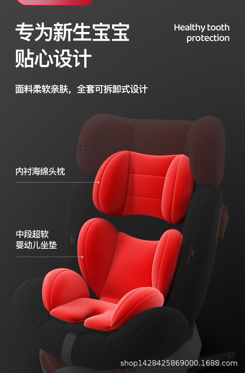 爱贝思安全座椅_09.jpg