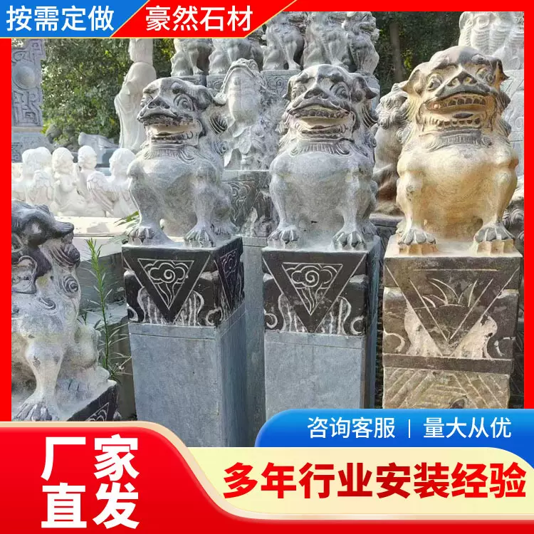 厂家直发石雕仿古做旧石狮子 做旧十二生肖栓马桩 青石栓马柱一对