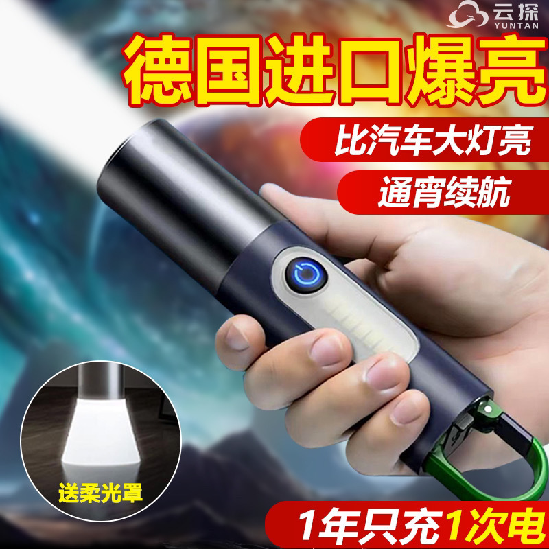 Antorcha de luz alta importada de Alemania LED multifuncional recargable láser ultra brillante de largo alcance explosión campamento luz de tienda de campaña