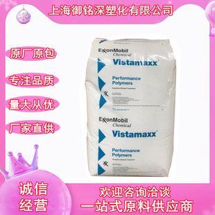 Hot Melt Adhesive POE Exxon 6502 High Ester Adhesive Low Density 8780 Hot Melt Powder Polyolefin Material