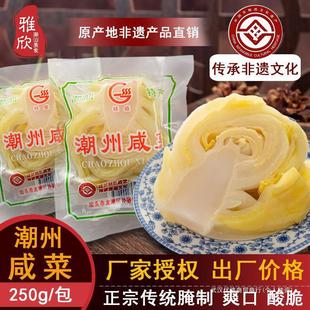 �V�|�����خa ���ǹ�ʢ�̲� ���ચ���Lζ�����̲�250��10�����]