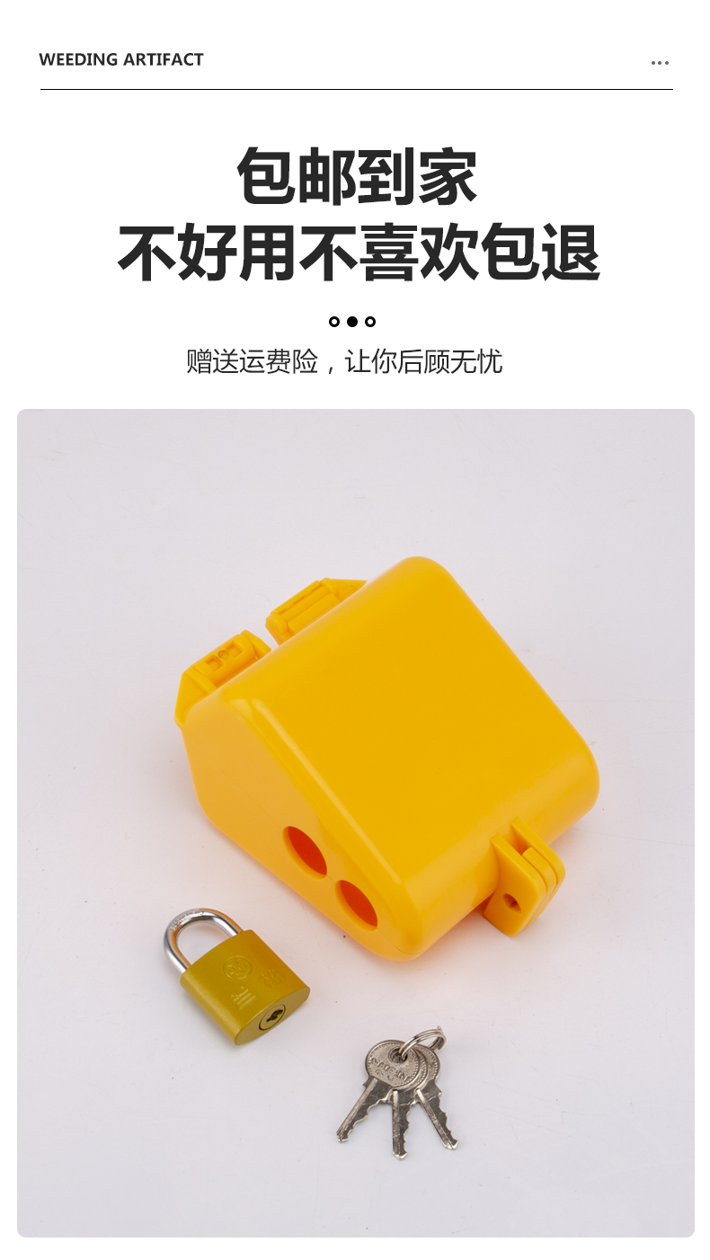 Faucet switch lock cover, outdoor tap water anti-opening, child lock protection wonder, anti-theft case, water theft box undefined