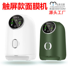 国境を越えた外国貿易英語野菜マスク機、diy自作野菜マスク機美容器