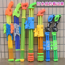 儿童玩具抽拉式水枪多孔水炮漂流戏水沙滩地摊玩具儿童水枪玩具