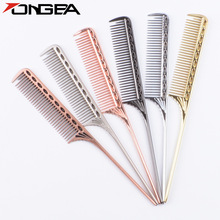 不锈钢钢梳 造型梳 美发梳 理发剪发梳 太空铝裁发梳美容美发工具