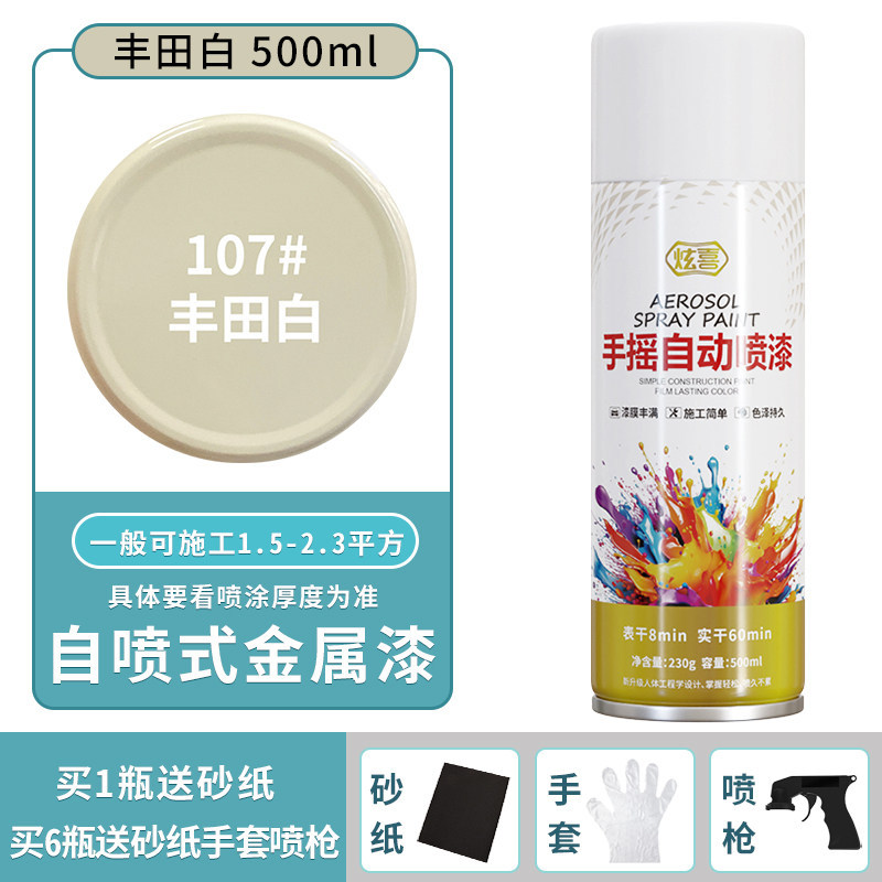 Toyota white; 500ml/bottle