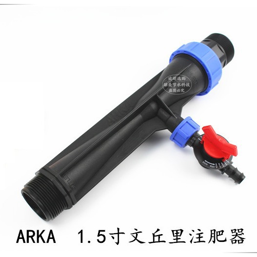 ARKA 1.5 pulgadas / 50 inyector de fertilizante venturi sin paja para riego por goteo por pulverización, riego por pulverización, fertilización, agua y fertilizante integrado