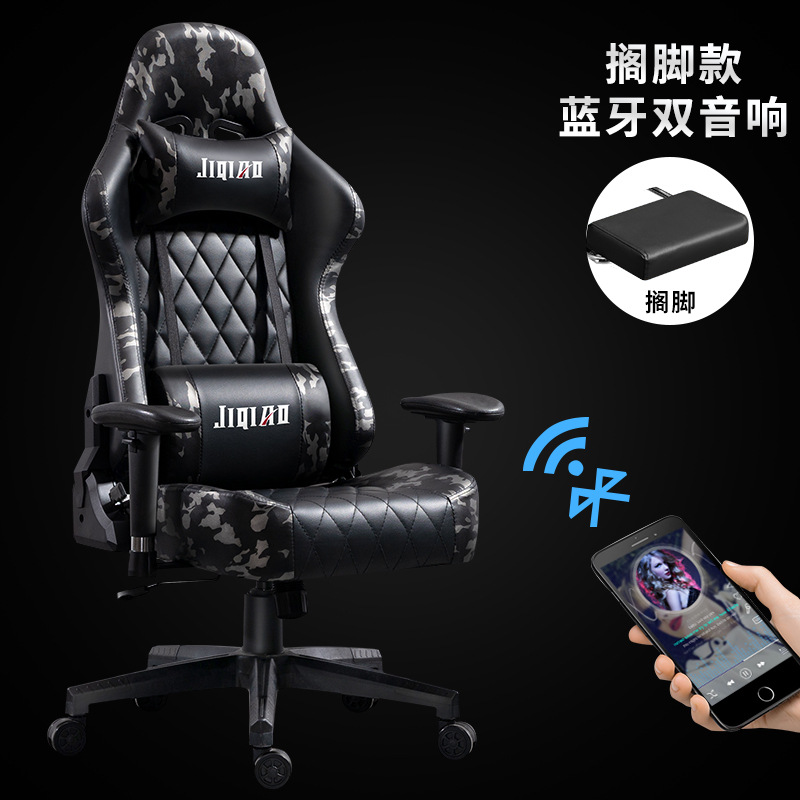 Silla de juego gris camuflado silla ergonómica elevadora doméstica silla de computadora confortable silla de aumento