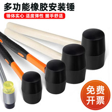 橡胶锤铺砖橡皮锤瓷砖小号特大号胶皮锤子贴瓷砖地板砖胶锤安装锤