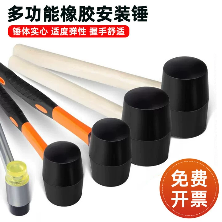 Резиновый молоток плитка тротуарная плитка резиновый молоток плитка небольшой размер очень большой резиновый молоток плитка прилипание напольная плитка резиновый молоток установочный молоток