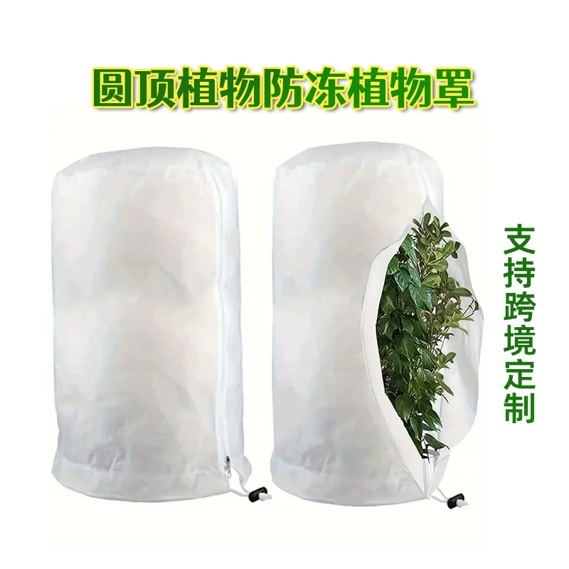 Трансграничные горячие продажи купол растение антифриз крышка огород зимний растительный защитная крышка от насекомых нетканый чехол для защиты от холода