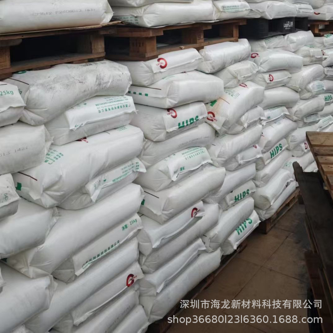 HIPS 广西长科 CH612 CH-610  注塑级 电器外壳;家电部件;家具;