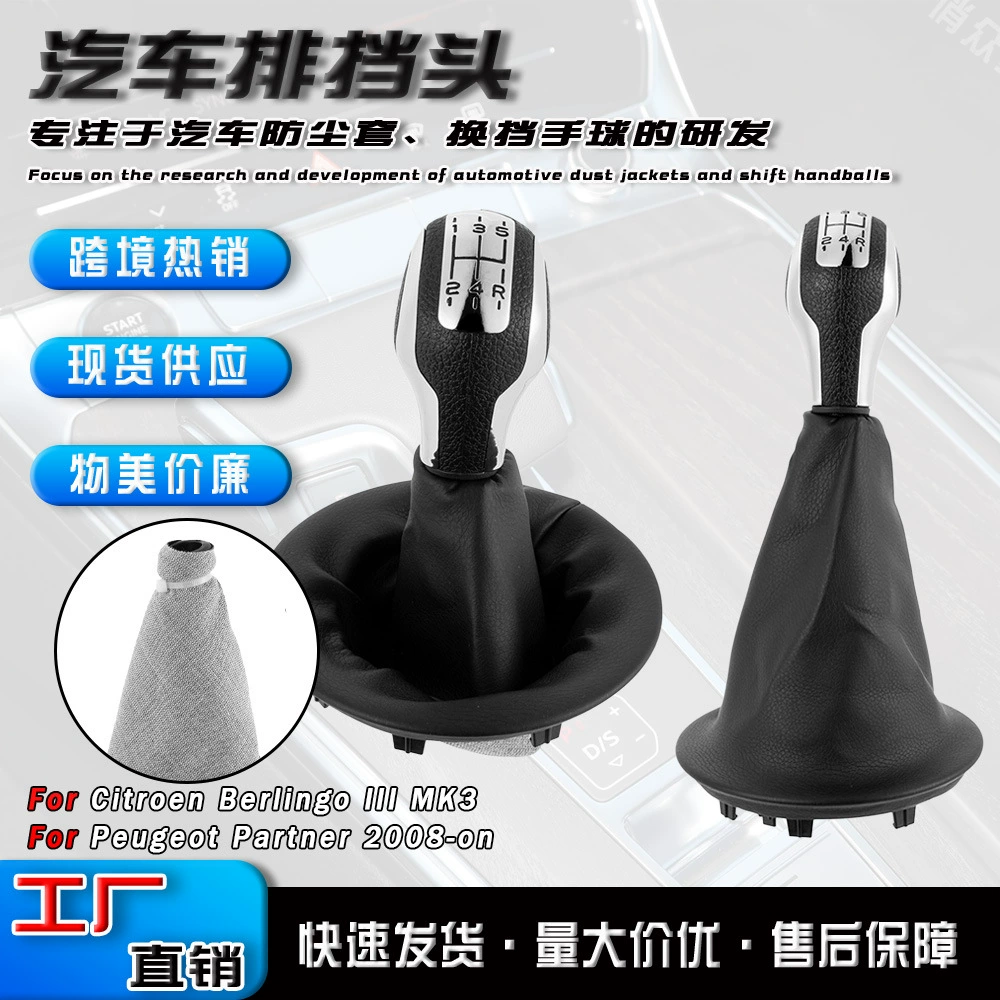 Compatible modified high quality handball uniform with accessories