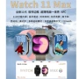 心率无线智能蓝牙手表