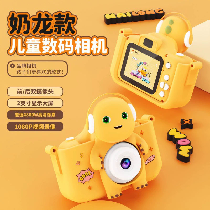 Children's small camera, 4800W, Birthday gift