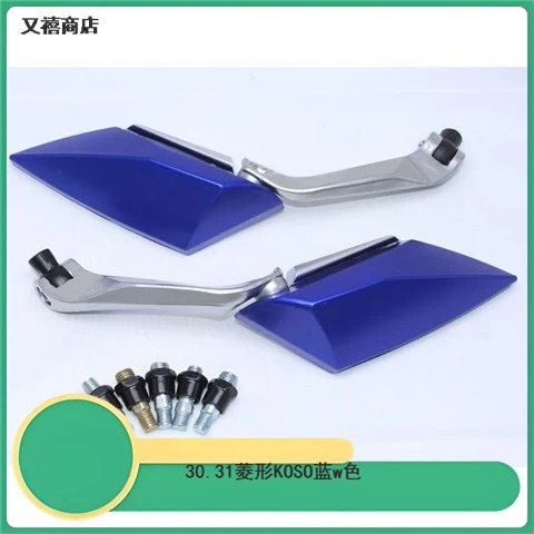 Venta venta al por mayor universal ciclomotor motocicleta modificación accesorios reflector rombo espejo retrovisor revertir Koso espejo retrovisor