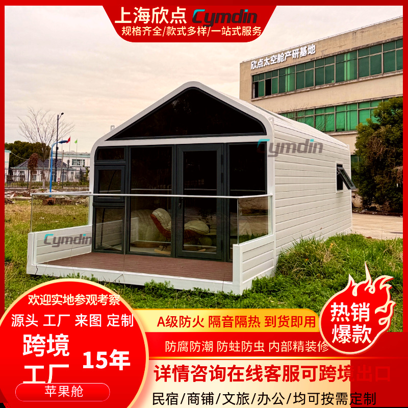 Almacén móvil de Apple para exteriores, casa contenedor de estructura de acero B&B, espacio de tienda, oficina cápsula, cabaña Apple