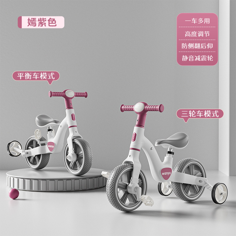 子供用バランスバイク、ペダル付き三輪車、1-2-3-6歳の赤ちゃん用スライド式多機能ツーインワンスライド自転車|undefined