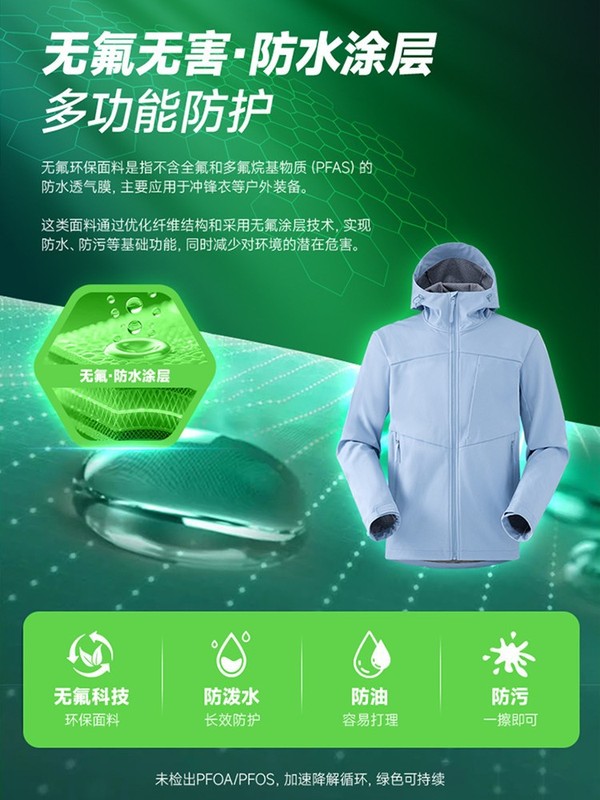 鸟家GAMMA同款软壳衣男女防风防水耐磨连帽软壳冲锋衣户外登山服|undefined