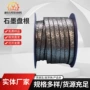 定制高压耐高温耐磨盘根