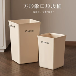 垃圾桶;收纳盒;纸巾盒