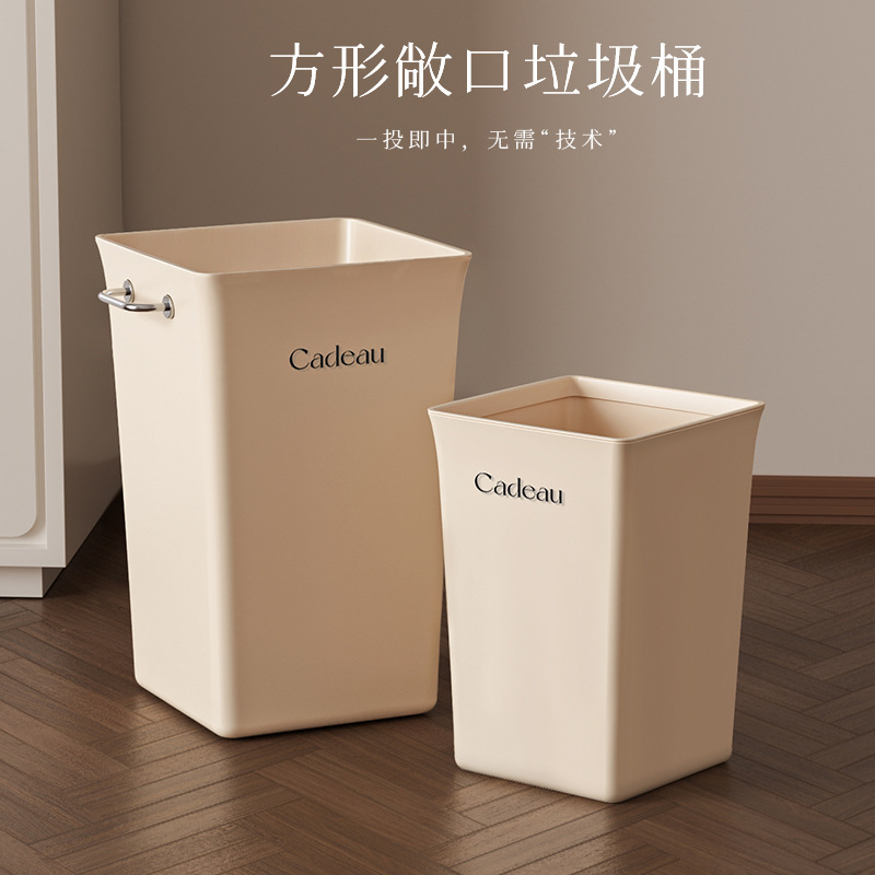 High-End Large-Capacity Household Trash Can for Home Use, Suitable for Living Room, Kitchen, and Bathroom, with a Stylish Design High-End Large-Capacity Household Trash Can for Home Use, Suitable for Living Room, Kitchen, and Bathroom, with a Stylish Design