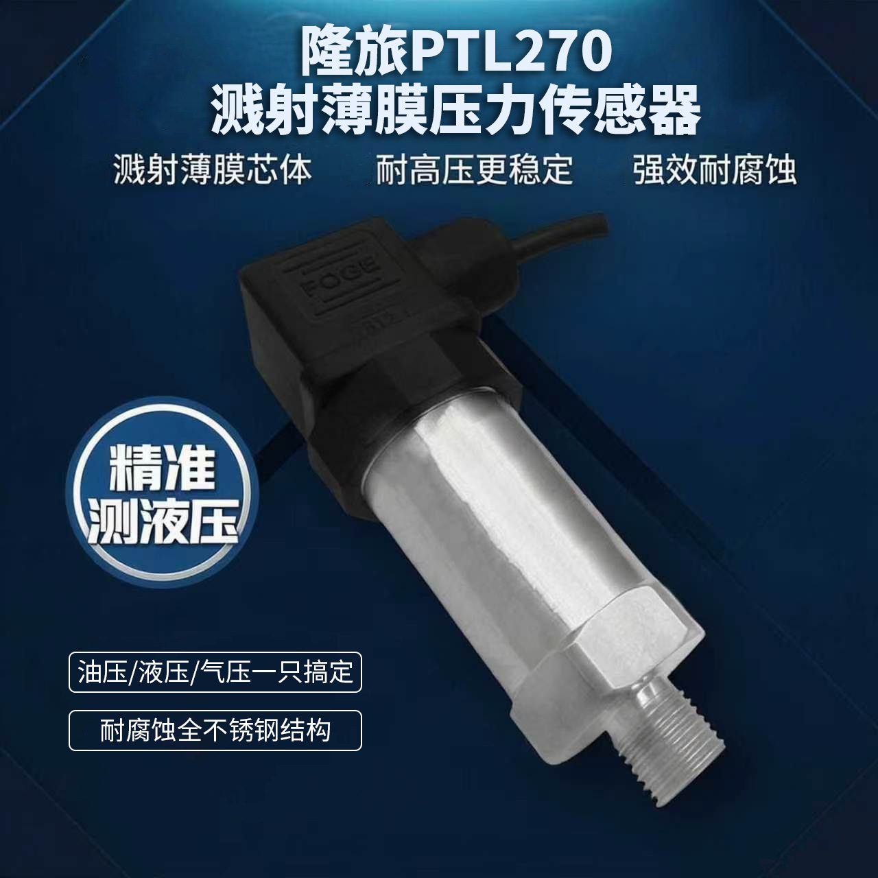¡��PTL270ѹ���������߾��Ƚ��䱡Ĥѹ��������װ�ػ�ѹ��������