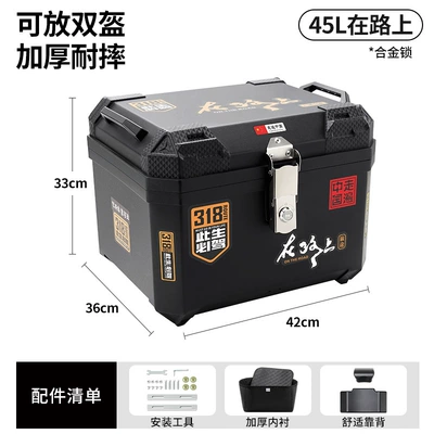 Motorcycle tail box with increased | Motorcycle trunk - alloy-lock-45lon-the-road-backrest-lining-tool-accessories