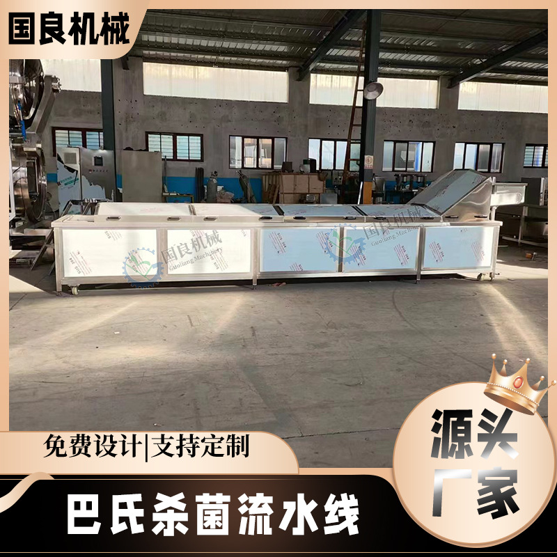 袋装酸笋加工设备 腌萝卜巴氏杀菌机 即食竹笋杀菌流水线