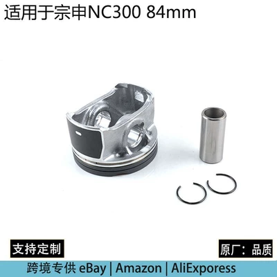 Piston, piston ring, piston pin Piston 84mm Forged Aluminum