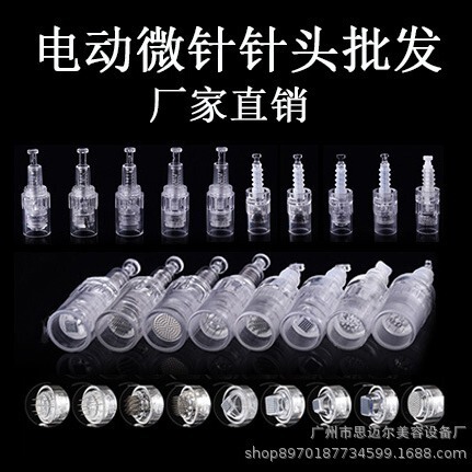 Electric Microneedle Needle Nano Chip Microcrystal Head Introduced into Mesoderm Shuttle Needle Thread Bayonet 12-Pin Round Crystal