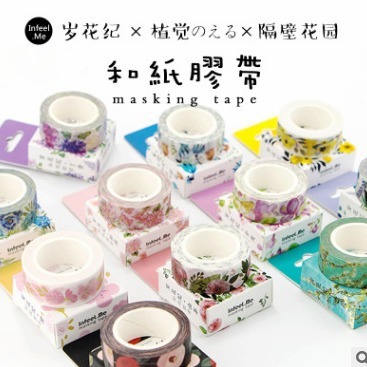 Infeelme Washi Tape Suihuaki Next Door Garden Zhijue Width 1.5cm Length 7m 22 styles available